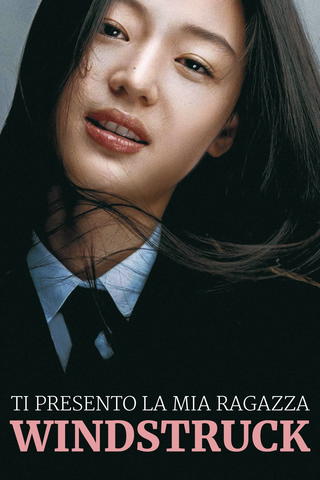 Ti presento la mia ragazza - Windstruck