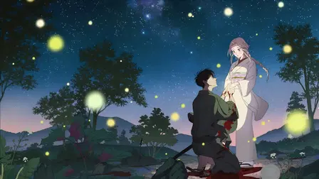 Firefly Wedding