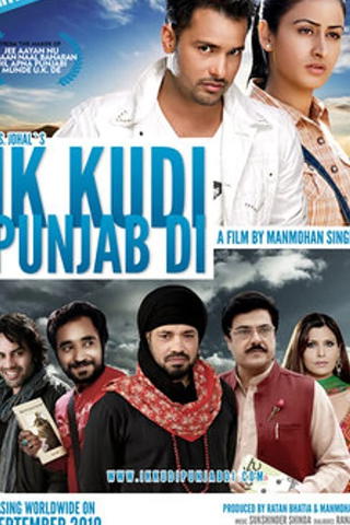 Ik Kudi Punjab Di