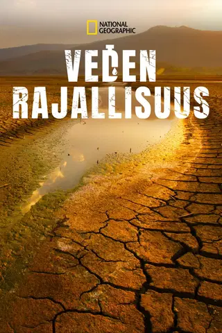 Veden rajallisuus