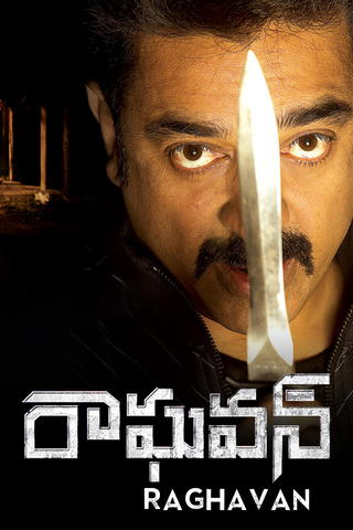 Raghavan