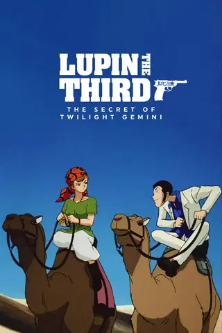 Lupin III: Der Diamant der Dämmerung
