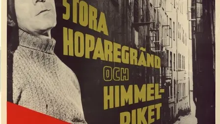 The Inventor's Dilemma