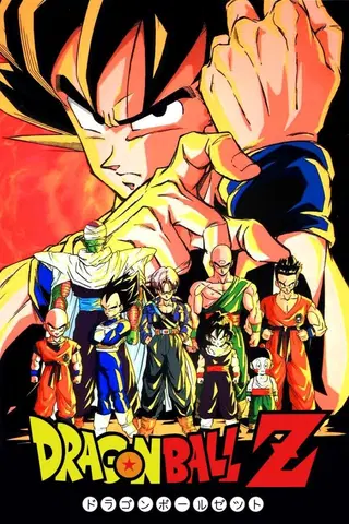 Dragon Ball Z
