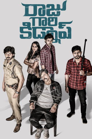 Raju Gari Kidnap