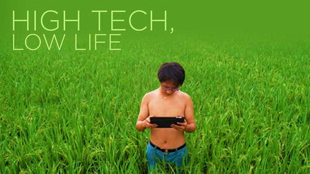 High Tech, Low Life (English Subtitled)