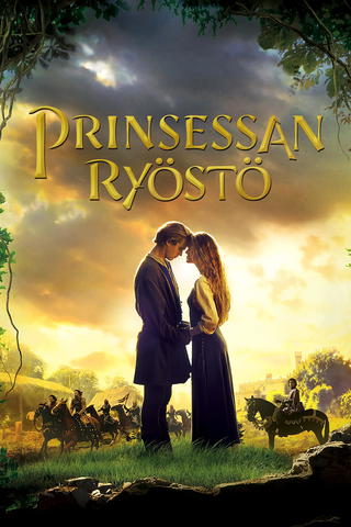 Prinsessan ryöstö