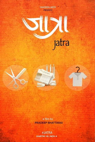 Jatra