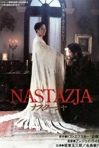 Nastasja
