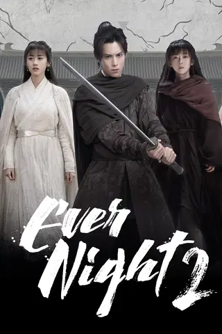 Ever Night 2