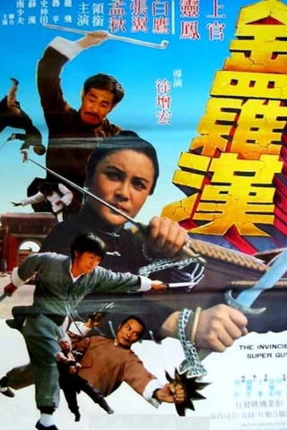 The Invincible Superguy