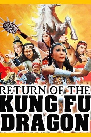 Return of the Kung Fu Dragon