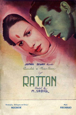 Rattan