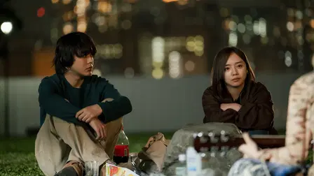 Love on Trial