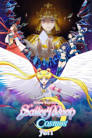 Pretty Guardian Sailor Moon Cosmos The Movie