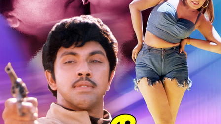 Jeeva