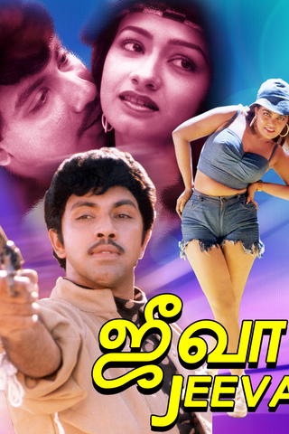 Jeeva
