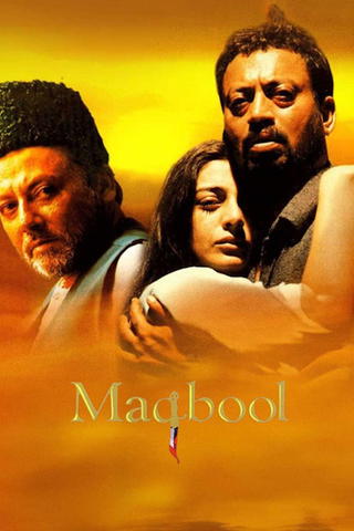 Maqbool