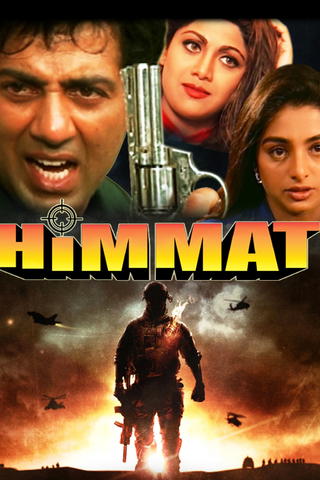 Himmat (English & Arabic Subtitles)