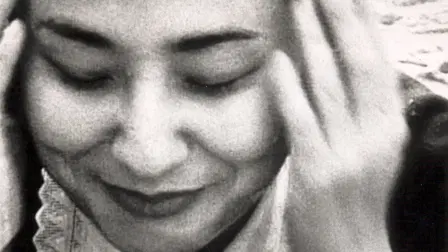 History and Memory: For Akiko and Takashige