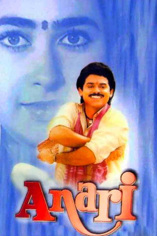 Anari