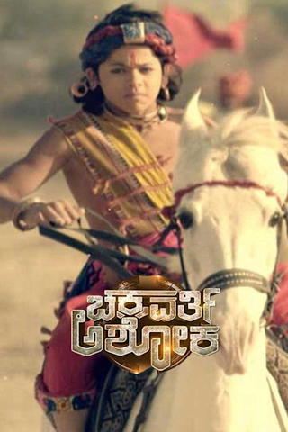 Chakravarthy Ashoka