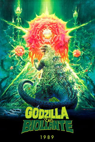 Godzilla contra Biollante