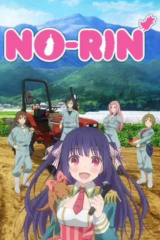 No-Rin