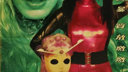 Super Ninja Doll