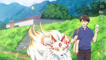 Kusunoki's Garden of Gods