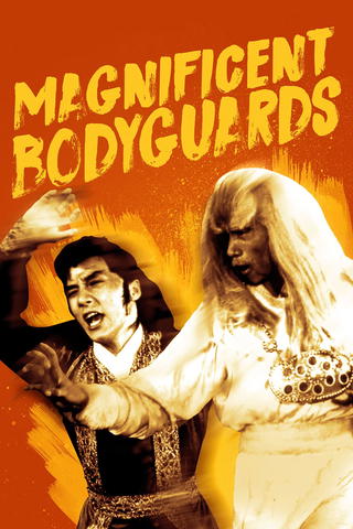 Magnificent Bodyguards