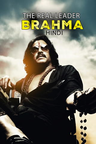 The Real Leader Brahma