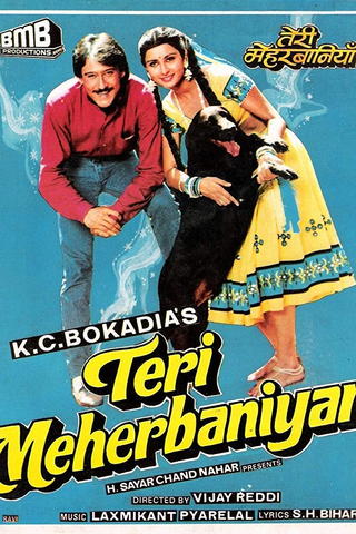 Teri Meherbaniyan