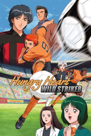 Hungry Heart: Wild Striker
