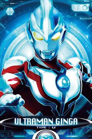 Ultraman Ginga