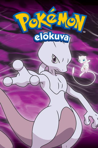 Pokémon elokuva