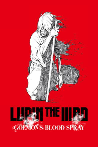 Lupin III: El rocío de sangre de Goemon Ishikawa