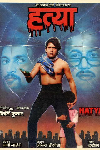 Hatya