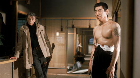 Operação Yakuza