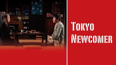Tokyo Newcomer