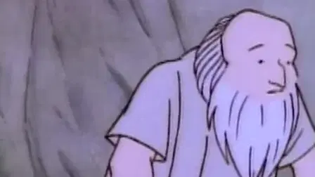 Long Ago and Far Away