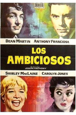 Los ambiciosos