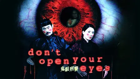 Don't Open Your Eyes