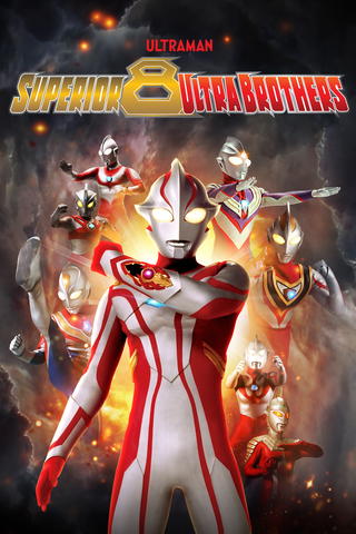 Superior 8 Ultra Brothers
