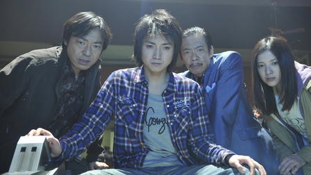 Kaiji 2: The Ultimate Gambler