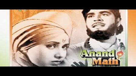 Anand Math
