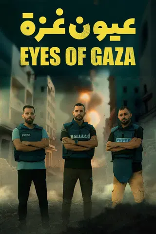 Eyes of Gaza