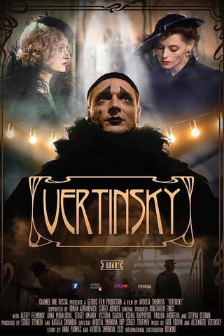 Vertinsky