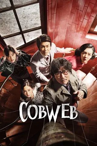 Cobweb
