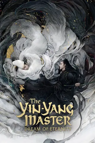 Yin-Yang Master I